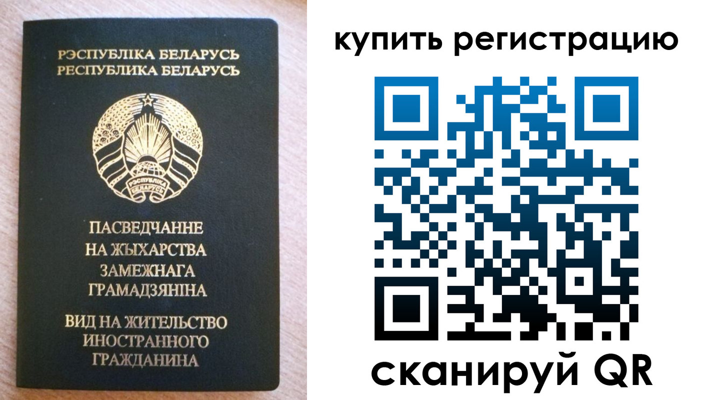 временная регистрация для школы в Алатыре