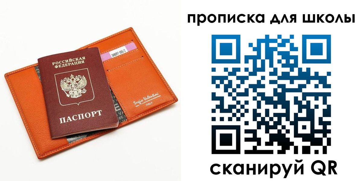 прописка иностранных граждан в Алатыре