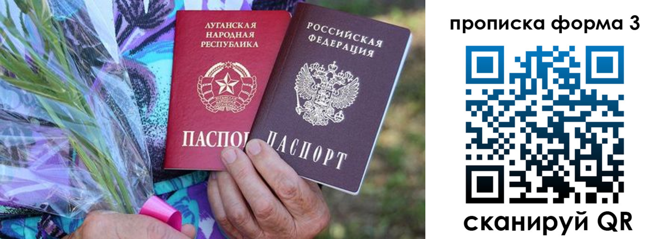 временная регистрация законно в Алатыре